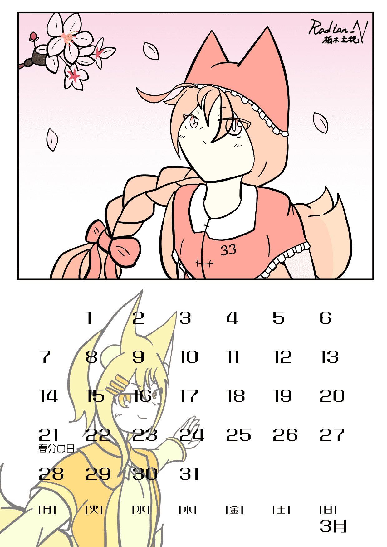 画像が見つかりませんでした